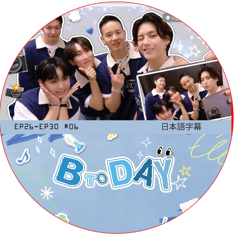 BTOB BTODAY (EP26-EP30 #06) / ビトゥビ BTOB DVD [K-POP DVD]の画像