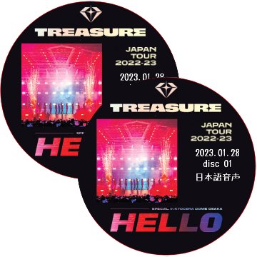 TREASURE JAPAN ARENA TOUR 2022-23 HELLO SPECIAL in KYOCERA DOME OSAKA (2023.01.28 #2枚セット) 日本語音声の画像