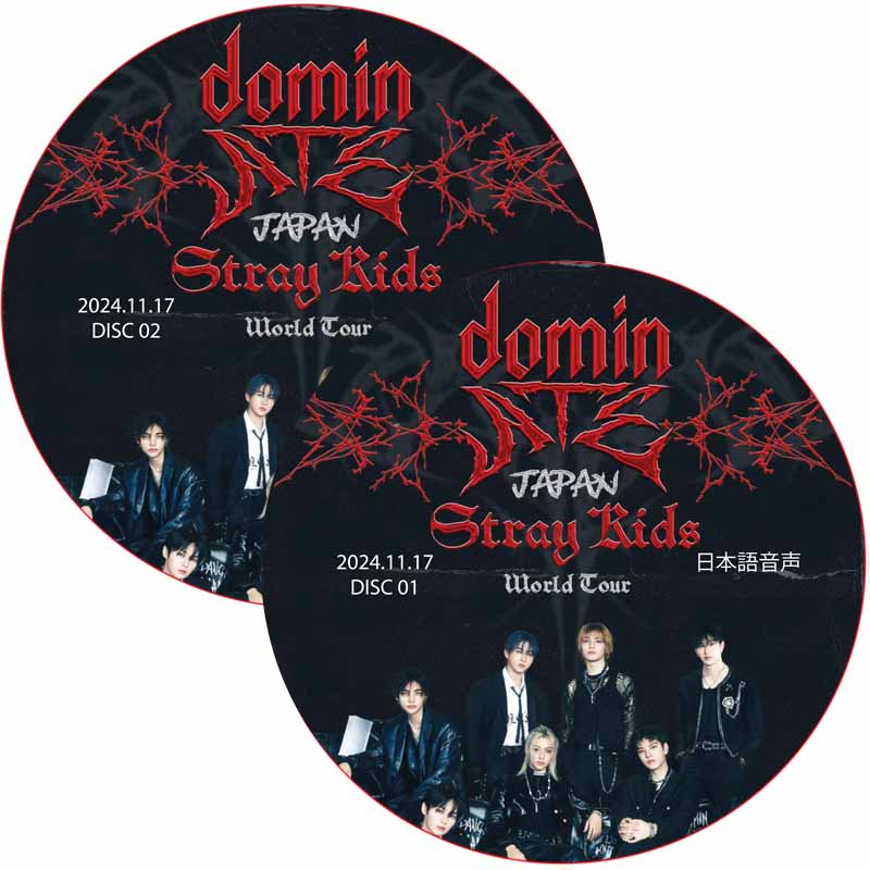 Stray Kids World Tour [dominATE JAPAN] Tokyo Dome (2024.11.17 #2枚セット) 日本語音声 / ストレイキッズ [K-POP DVD]の画像