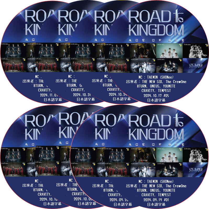 ROAD TO KINGDOM ACE OF ACE (EP01-EP08 END #8枚セット) 日本語字幕 / [MC : TAEMIN (SHINee)]の画像