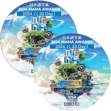 2024 MAMA AWARDS JAPAN Chapter1 (2024.11.22) 日本語字幕 / [出演者 : BOYNEXTDOOR, ENHYPEN, TREASURE, TXT 他]の画像