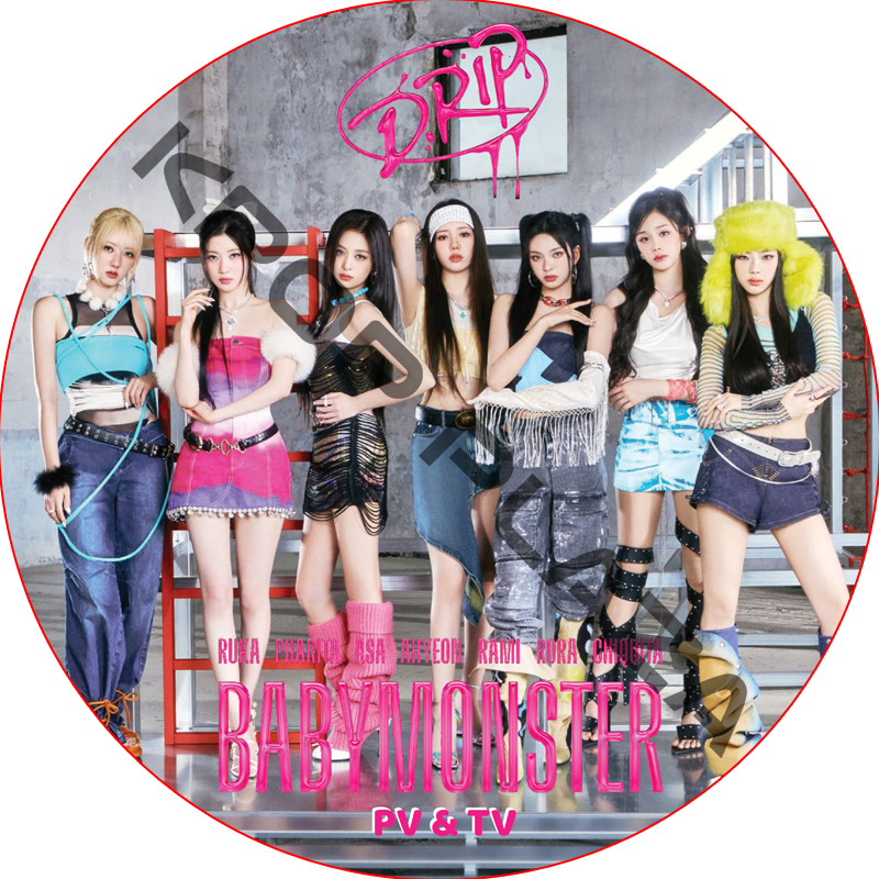 BABYMONSTER PV & TV COLLECTION (DRIP) / ベイビーモンスター BABY MONSTER DVD [K-POP DVD]の画像