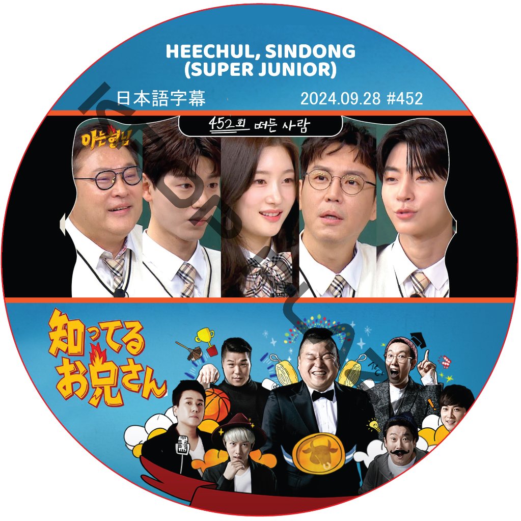 kpop plaza - KPOP DVD 専門店 - 新大久保 - kpop dvd