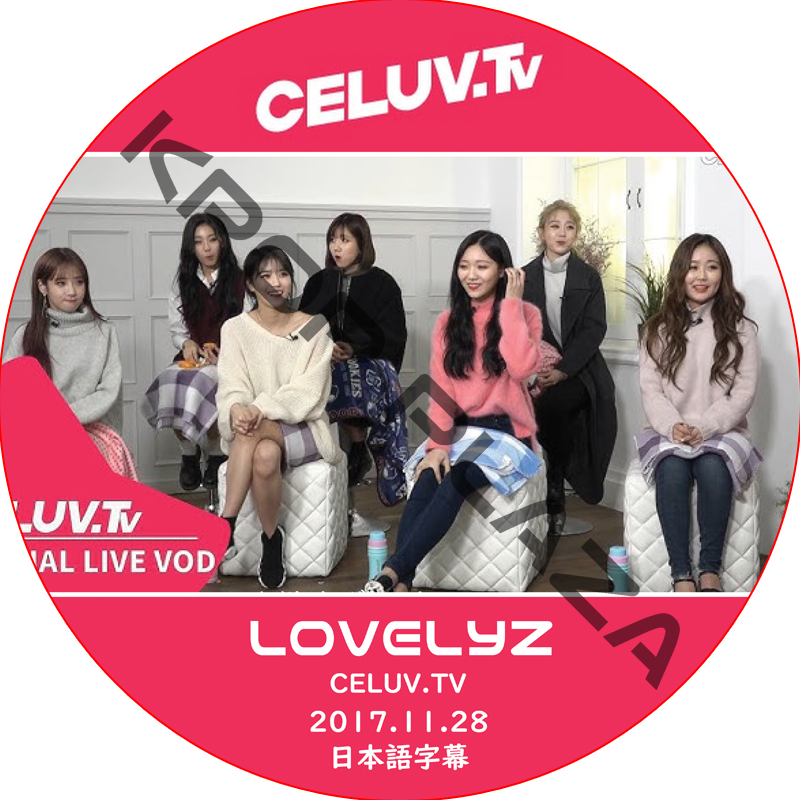 LOVELYZ CELUV TV (2017.11.28) 日本語字幕 / ラブリーズ lovelyz dvd [K-POP DVD]の画像