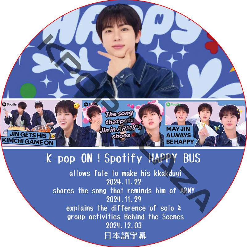 BTS JIN K-pop ON！Spotify HAPPY BUS (24.11.22-24.12.03) 日本語字幕 / 防弾少年団 BTS ジン [K-POP DVD]の画像