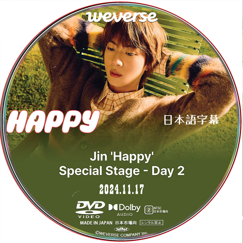 BTS Jin 'Happy' Special Stage Day2 (2024.11.17) 日本語字幕 / 防弾少年団 BTS ソクジン [K-POP DVD]の画像