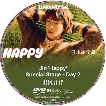 BTS Jin 'Happy' Special Stage Day2 (2024.11.17) 日本語字幕 / 防弾少年団 BTS ソクジン [K-POP DVD]の画像