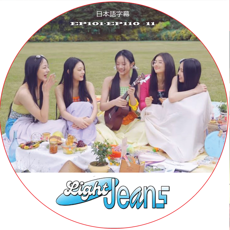 NewJeans Light Jeans (EP101-EP110 #11) 日本語字幕 / ニュージーンズ NewJeans dvd [K-POP DVD]の画像