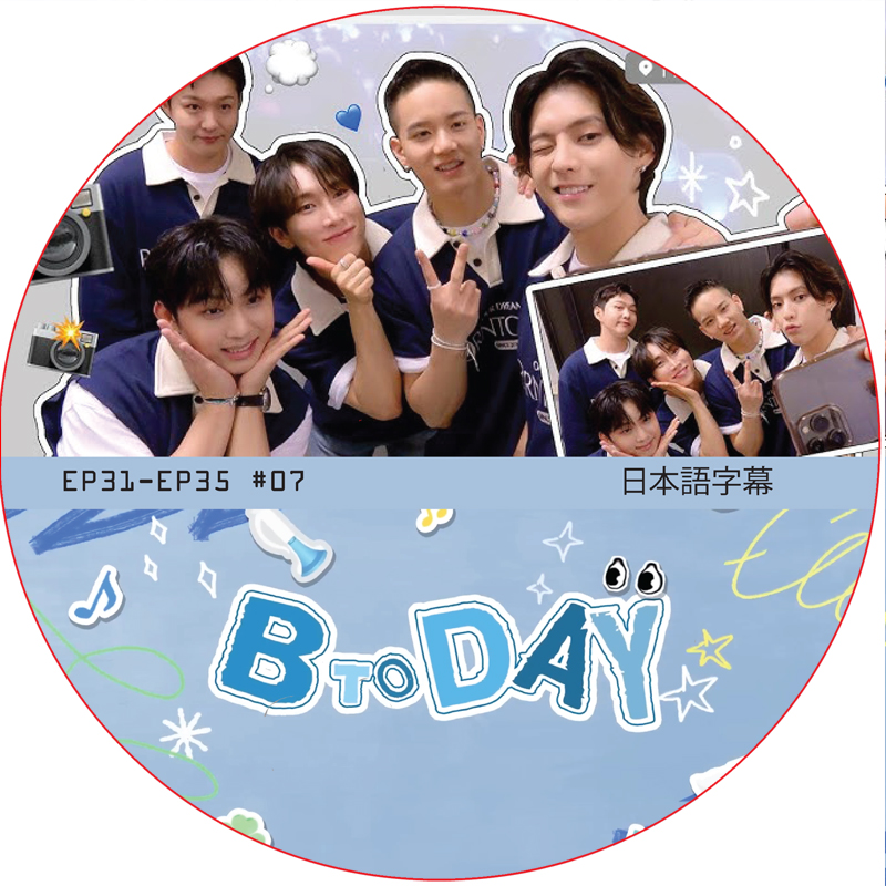 BTOB BTODAY (EP31-EP35 #07) / ビトゥビ BTOB DVD [K-POP DVD]の画像