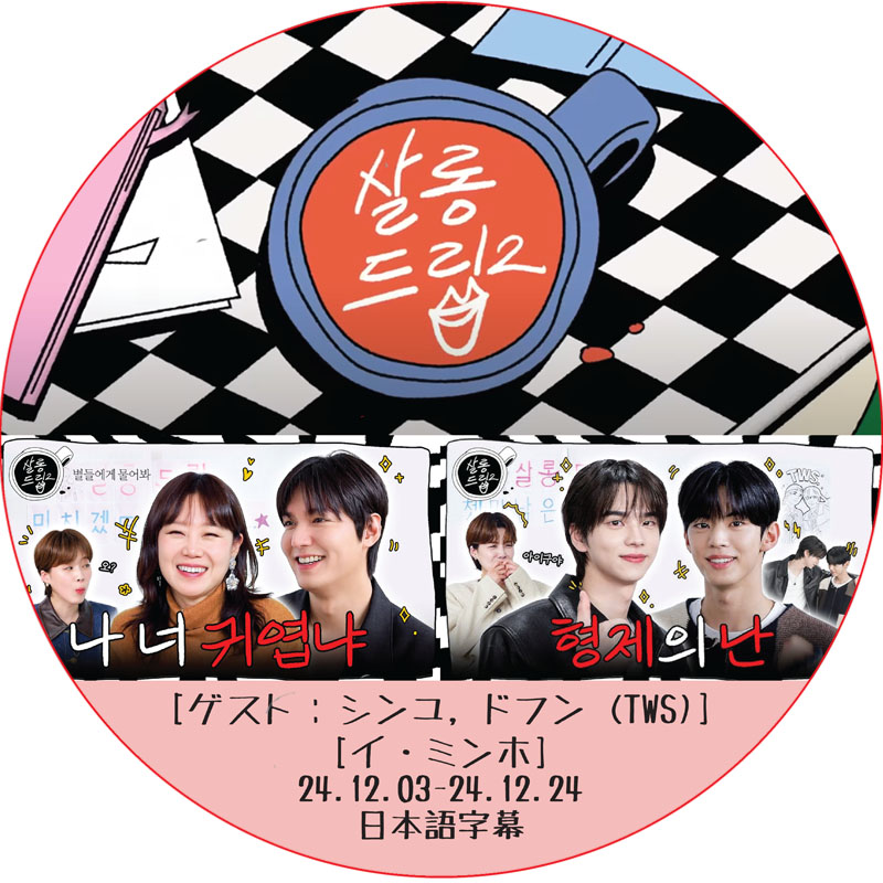 kpop plaza - KPOP DVD 専門店 - 新大久保 - kpop dvd