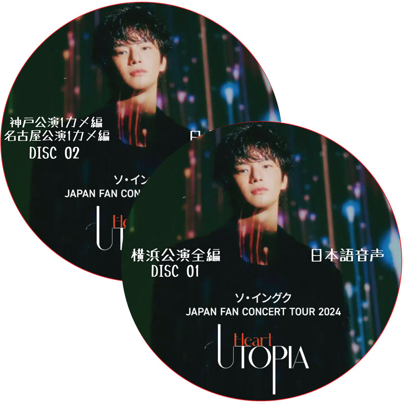 ソイングク Perfect Fit (韓国盤)(中古品) Perfect Fit - EP - ソ・イングクのアルバム - Apple Music