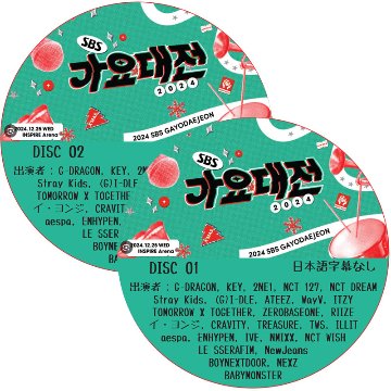 2024 SBS歌謡大祭典 (2024.12.25) 日本語字幕なし / [出演者 : G-DRAGON, KEY, 2NE1, NCT 127, Stray Kids, (G)I-DLE 他]の画像