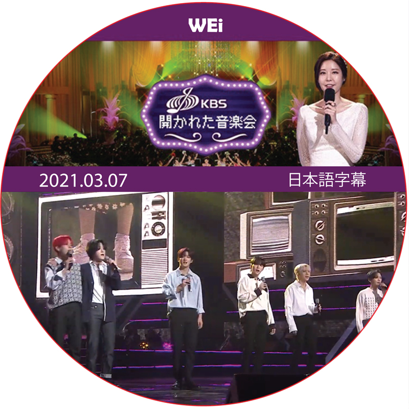 kpop plaza - KPOP DVD 専門店 - 新大久保 - kpop dvd