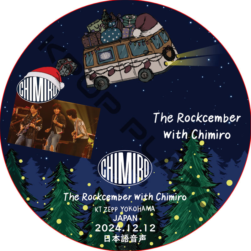 チャン・グンソク The Rockcember with Chimiro (2024.12.12) 日本語音声 / JANG KEUN SUK チャン・グンソク [K-POP DVD]の画像