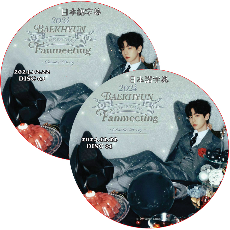 2024 BAEKHYUN CHRISTMAS FANMEETING [Chaotic Party] (2024.12.22 #2枚セット) 日本語字幕 / エクソの画像