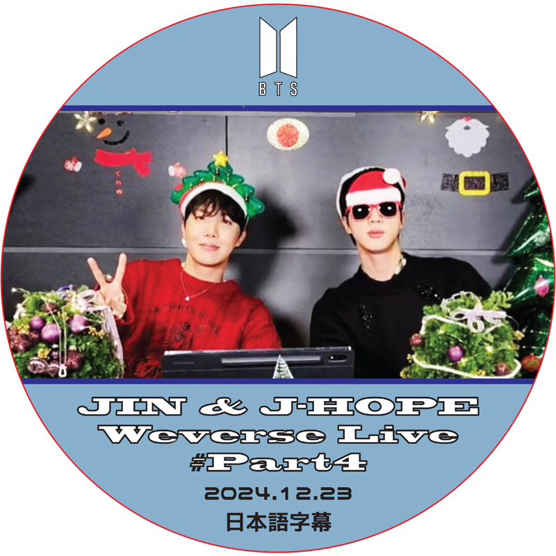 BTS JIN & J-HOPE Weverse Live Part4 (2024.12.23) 日本語字幕 / 防弾少年団 バンタン ジン, ソクジン, ホソク [K-POP DVD]の画像