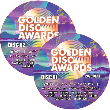 39th Golden Disc Awards Day2 (2025.01.07 #2枚セット) 日本語字幕なし / [MC : チャ・ウヌ, ムン・ガヨン, ソン・シギョン]の画像