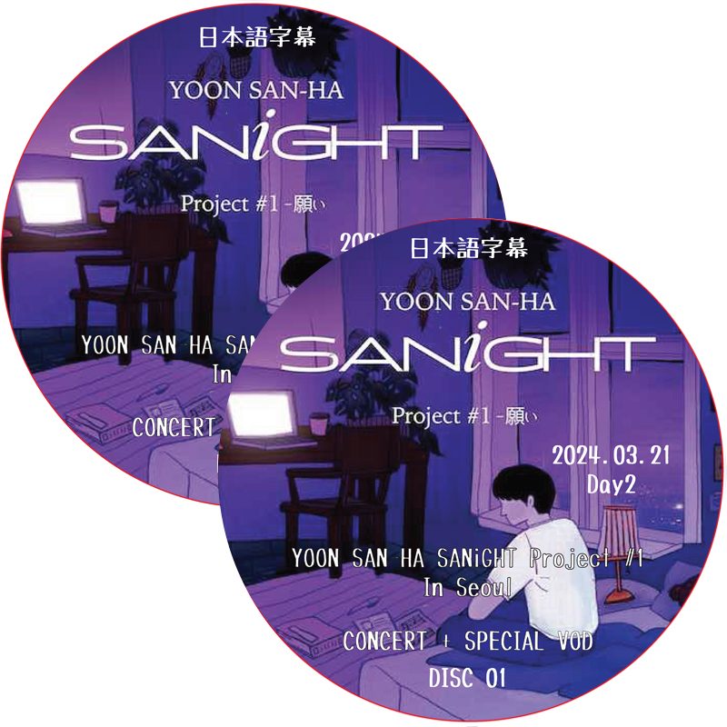 kpop plaza - KPOP DVD 専門店 - 新大久保 - kpop dvd