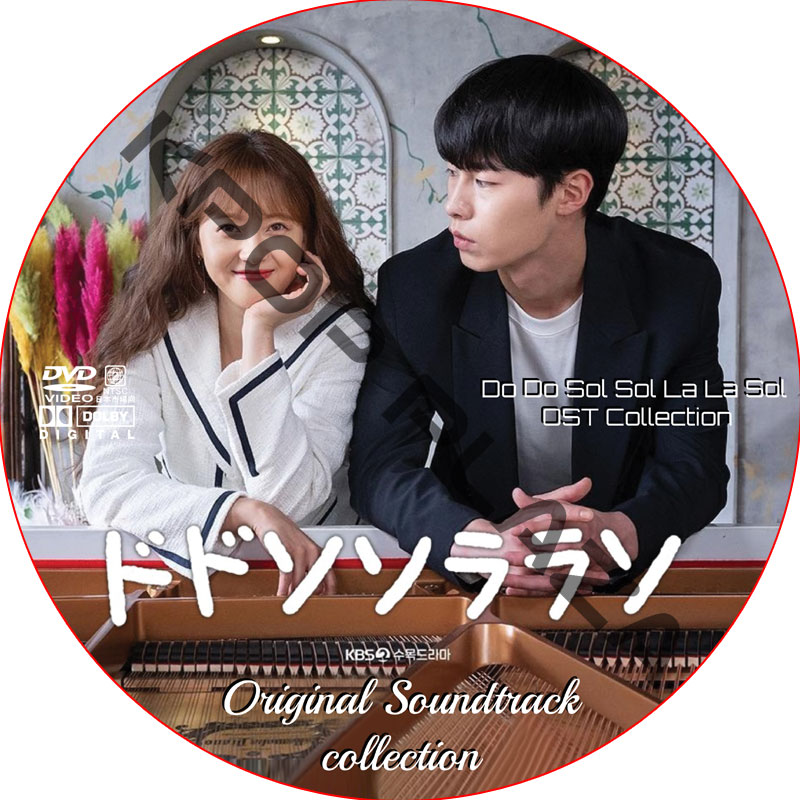 ドドソソララソ OST COLLECTION DVD / [出演者 : Ara、イ・ジェウク、キム・ジュホン 他]の画像