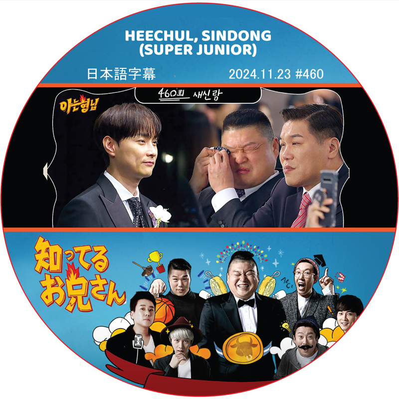 e18【限定版】「君も人間か?」Original Sound Track TBS系 日曜劇場「VIVANT」ORIGINAL SOUNDTRACK - Akira Senju