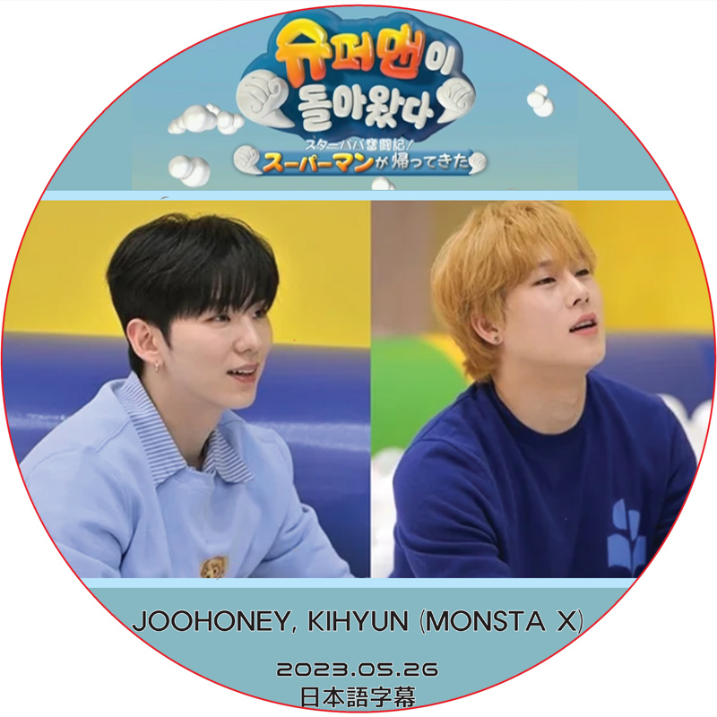 K-POP・アジア MONSTA X THE CONNECT DVD $_57.PNG?set_id=880000500F