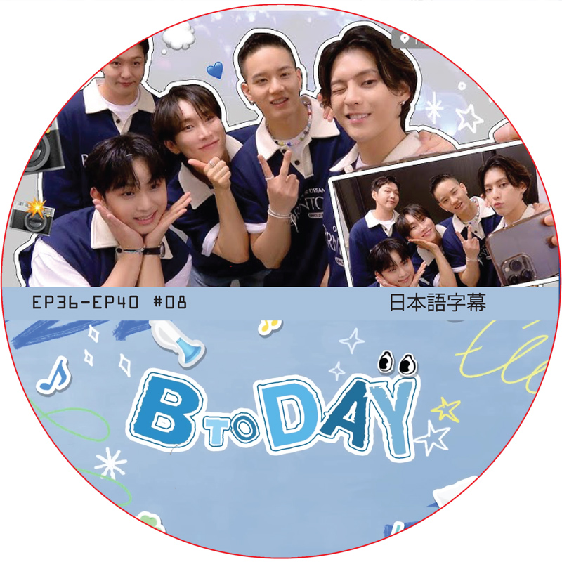BTOB BTODAY (EP36-EP40 #08) / ビトゥビ BTOB DVD [K-POP DVD]の画像