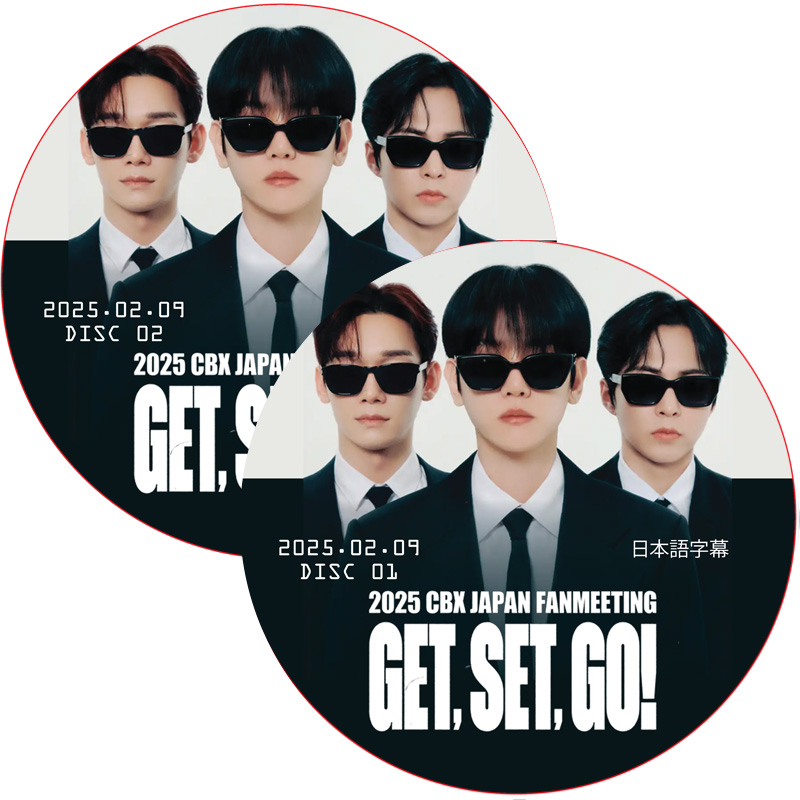 2025 CBX JAPAN FANMEETING [GET, SET, GO!] (2025.02.09 #2枚セット) 日本語字幕 / [出演者 : CHEN, BAEKHYUN, XIUMIN]の画像