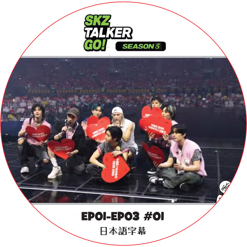 Stray Kids: SKZ-TALKER GO! SEASON5 (EP01-EP03 #01) 日本語字幕 / ストレイキッズ [K-POP DVD]の画像