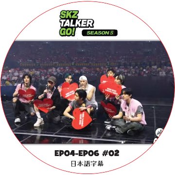 Stray Kids: SKZ-TALKER GO! SEASON5 (EP04-EP06 #02) 日本語字幕 / ストレイキッズ [K-POP DVD]の画像