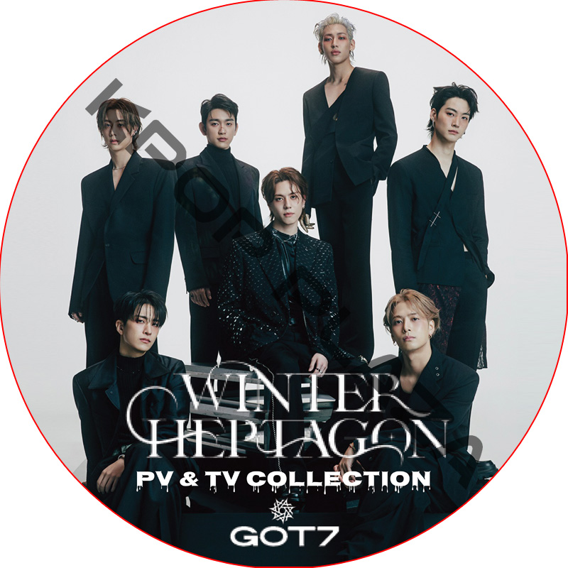 GOT7 PV & TV COLLECTION (WINTER HEPTAGON) / ゴットセブン [K-POP DVD]の画像