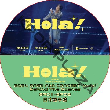 2024 ONEW FAN CONCERT Hola！Behind The Scenes (EP01-EP02) 日本語字幕 / シャイニー shinee dvd [K-POP DVD]の画像
