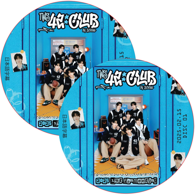2025 TWS 1ST FANMEETING [42:CLUB] IN SEOUL (2025.02.15 #2枚セット) 日本語字幕 / [K-POP DVD] の画像