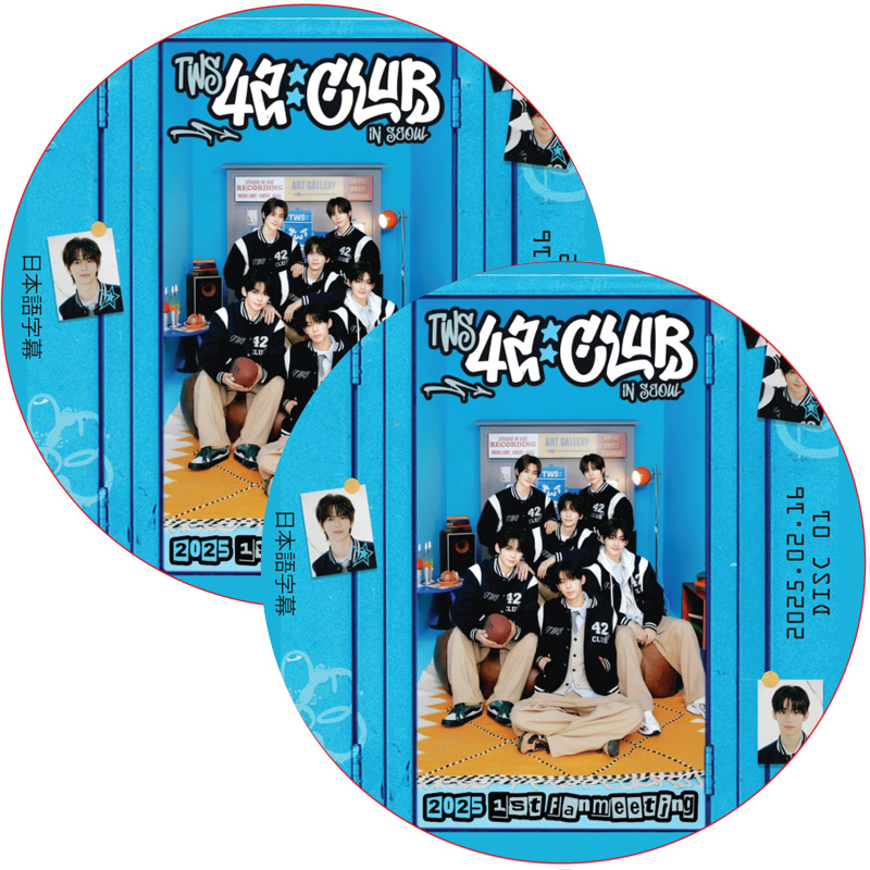 2025 TWS 1ST FANMEETING [42:CLUB] IN SEOUL (2025.02.16 #2枚セット) 日本語字幕 / [K-POP DVD] の画像