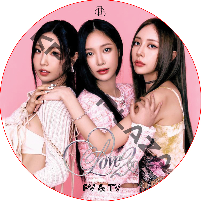 BBGIRLS PV & TV COLLECTION (Love 2) / ブレイブガールズ Brave Girls [K-POP DVD]の画像