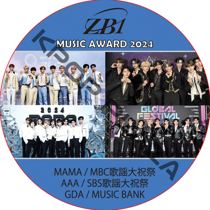 ZB1 CUT MUSIC AWARD 2024 / [AAA, MBC 歌謡大祝祭, MAMA, SBS 歌謡大祝祭, GDA, MUSIC BANK]  ZB1 DVD ZEROBASEONEの画像