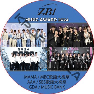 ZB1 CUT MUSIC AWARD 2024 / [AAA, MBC 歌謡大祝祭, MAMA, SBS 歌謡大祝祭, GDA, MUSIC BANK]  ZB1 DVD ZEROBASEONEの画像