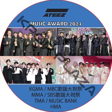 ATEEZ CUT MUSIC AWARD 2024 / [KGMA, MBC 歌謡大祝祭, SBS 歌謡大祝祭, TMA, MUSIC BANK, HMA] ATEEZ エーティーズの画像