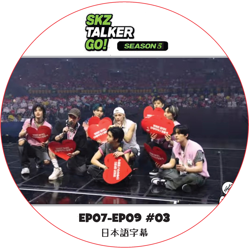 Stray Kids: SKZ-TALKER GO! SEASON5 (EP07-EP09 #03) 日本語字幕 / ストレイキッズ [K-POP DVD]の画像