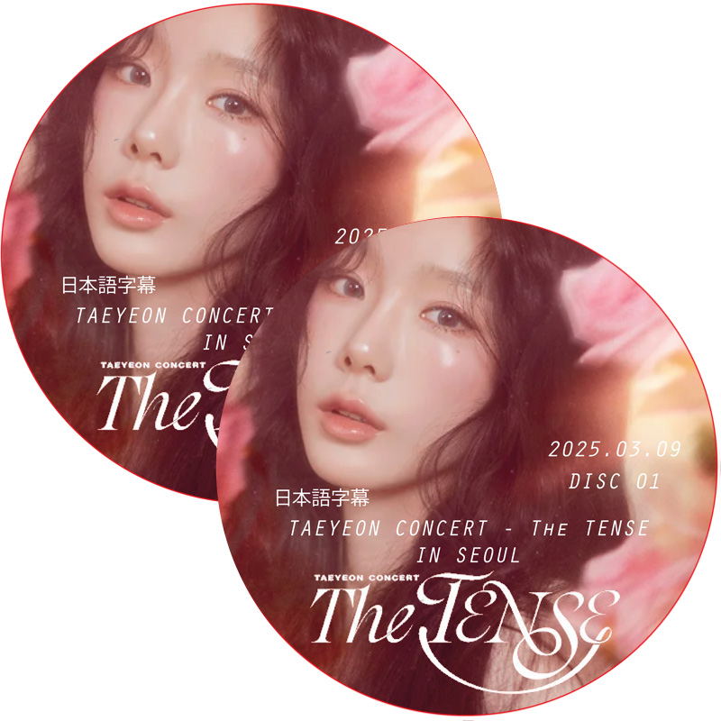 TAEYEON CONCERT The TENSE In Seoul (2025.03.09 #2枚セット) 日本語字幕 / Girl's Generation 少女時代 dvd テヨンの画像