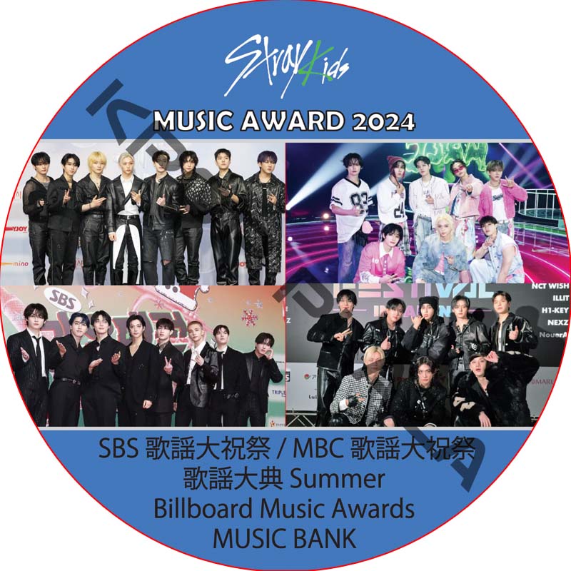 STRAY KIDS CUT MUSIC AWARD 2024 / [歌謡大典 SUMMER, MBC 歌謡大祝祭, SBS 歌謡大典, Billboard Awards, Music Bank]の画像