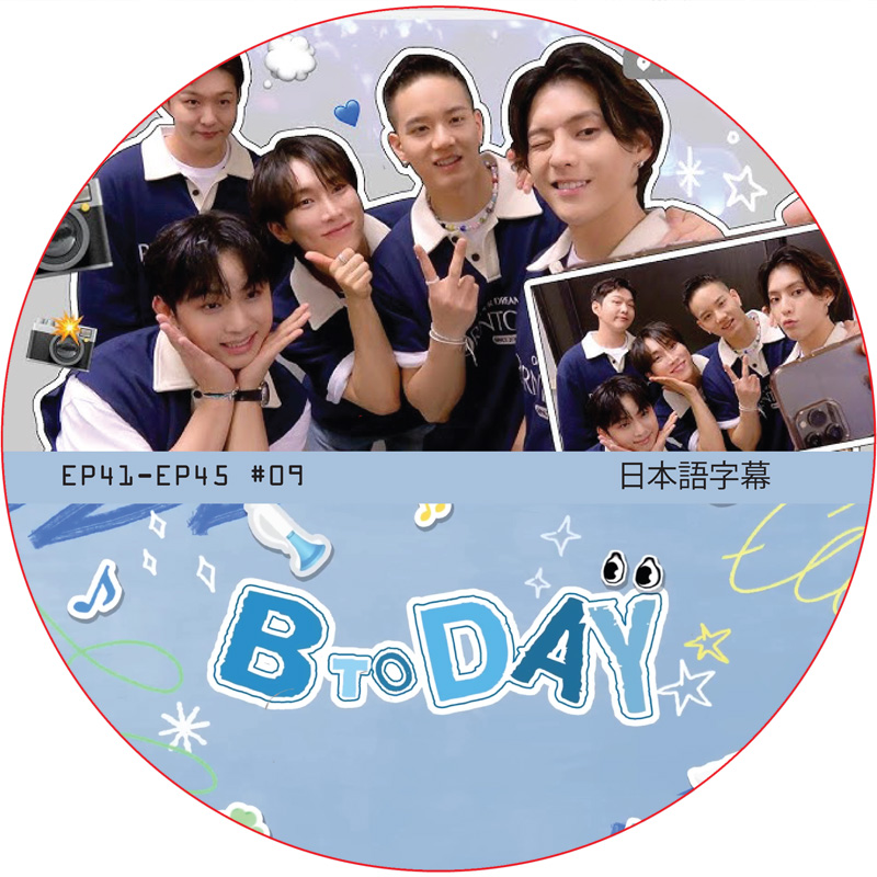 BTOB BTODAY (EP41-EP45 #09) / ビトゥビ BTOB DVD [K-POP DVD]の画像