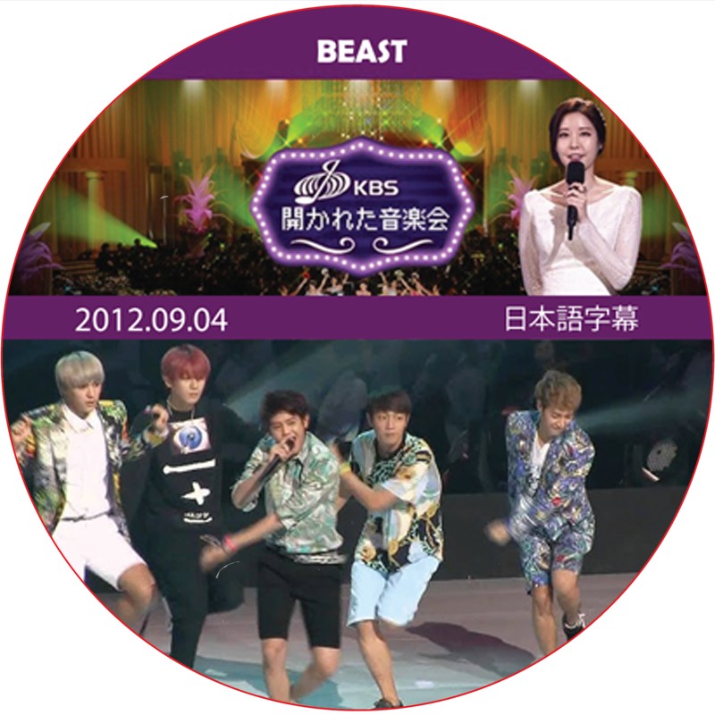 開かれた音楽会 (2012.09.04)  日本語字幕 / [出演者 : BEAST] ビースト ハイライト highlight dvd [K-POP DVD]の画像