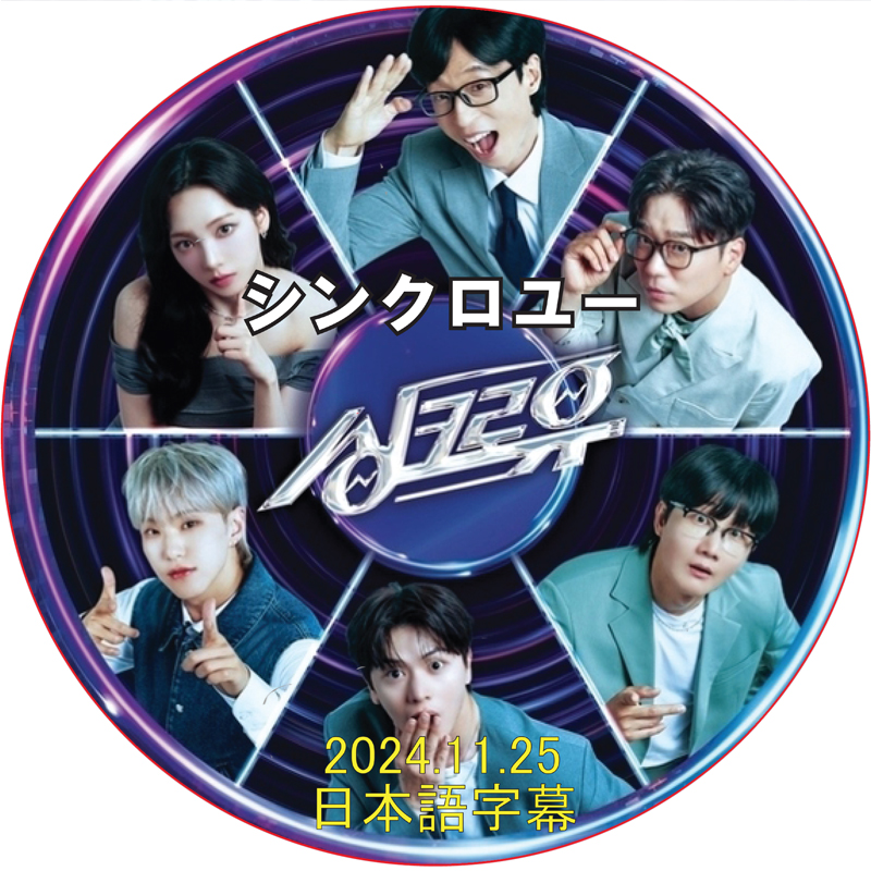 【お値下げ】2万5千▶︎1万　舞台　OSOMATSUSAN   DVD Amazon.co.jp: おそ松さん on STAGE ~SIX MEN'S SHOW TIME~ [DVD