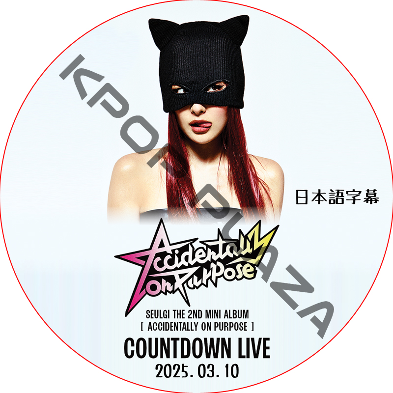 Red Velvet SEULGI COUNTDOWN LIVE (2025.03.10) 日本語字幕 / レッドベルベット スルギ [K-POP DVD]の画像