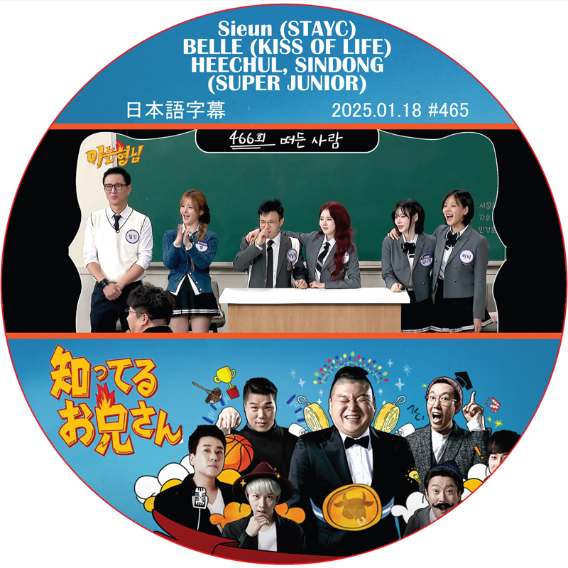 kpop plaza - KPOP DVD 専門店 - 新大久保 - kpop dvd kpop plaza - KPOP DVD 専門店 - 新大久保 - kpop dvd