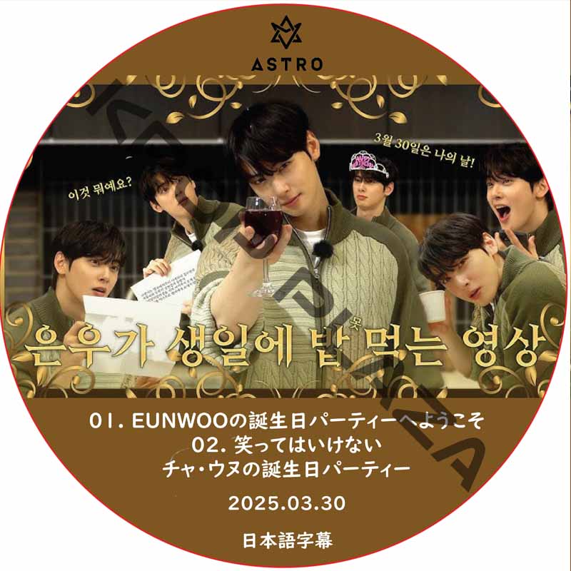 kpop plaza - KPOP DVD 専門店 - 新大久保 - kpop dvd