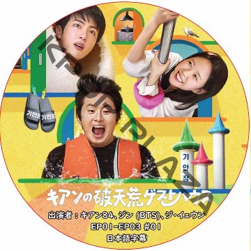 KPOP PLAZA] KPOP DVD 専門店 KPOP PLAZA