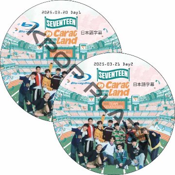 [Blu-ray] 2025 SVT 9TH FAN MEETING [SEVENTEEN in CARAT LAND] In Seoul Day1-2(25.03.20-25.03.21)日本語字幕の画像