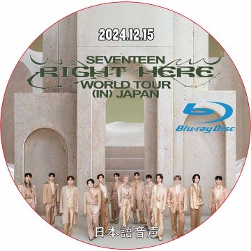 [Blu-ray] SEVENTEEN [RIGHT HERE] WORLD TOUR IN JAPAN (2024.12.15) 日本語音声 / SVT セブチの画像