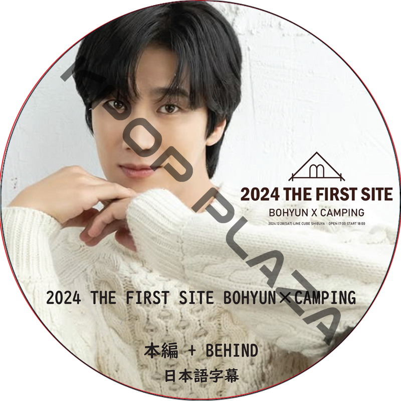 AHN BO HYUN 2024 THE FIRST SITE BOHYUN×CAMPING (本編 + Behind) 日本語字幕 / AHN BO HYUN [K-POP DVD]の画像